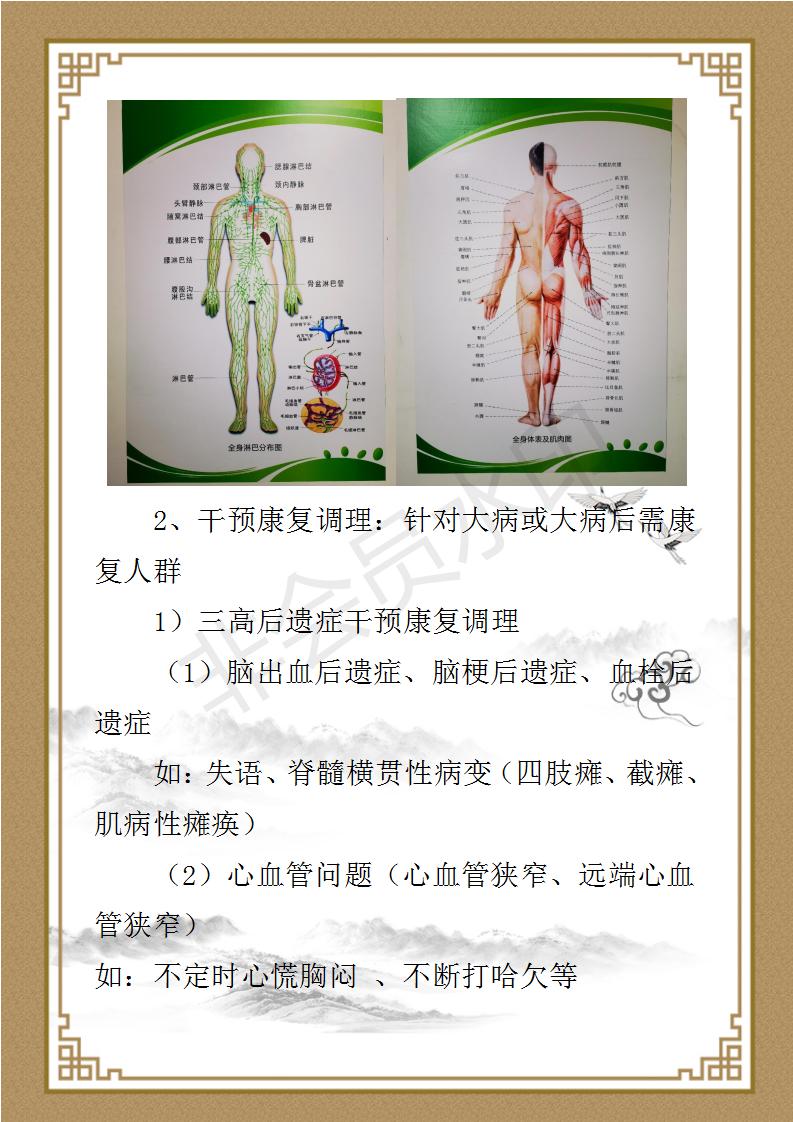 常彩红个人简介_07.jpg