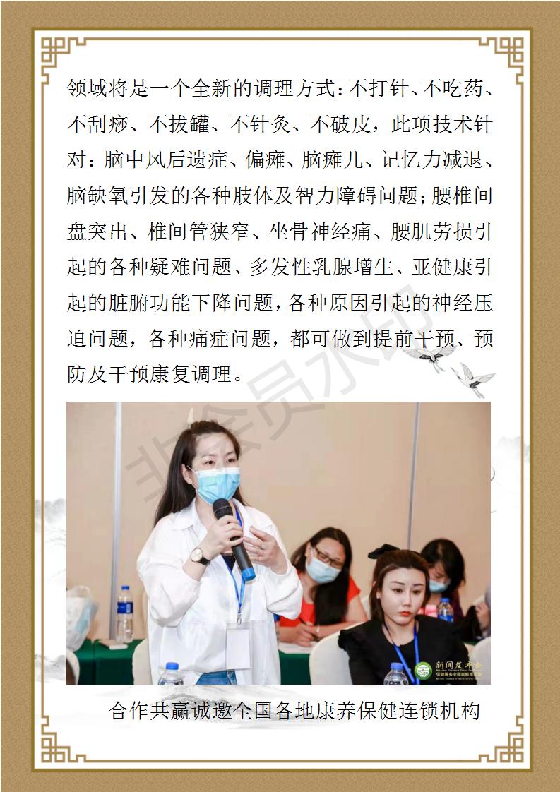 常彩红个人简介_12.jpg