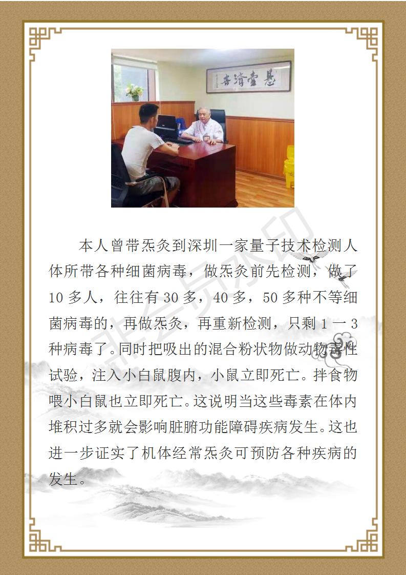 顾崇国-个人简介_09.jpg