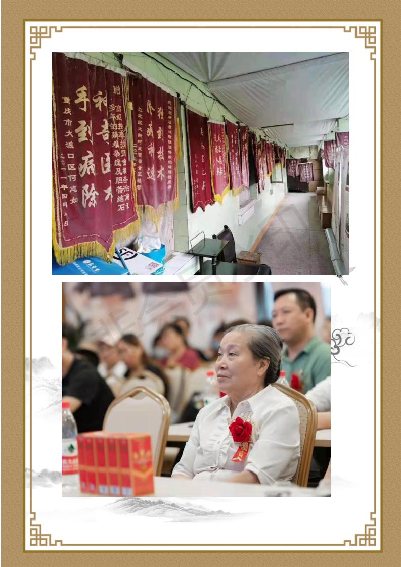 金柄谷个人简介_07.jpg