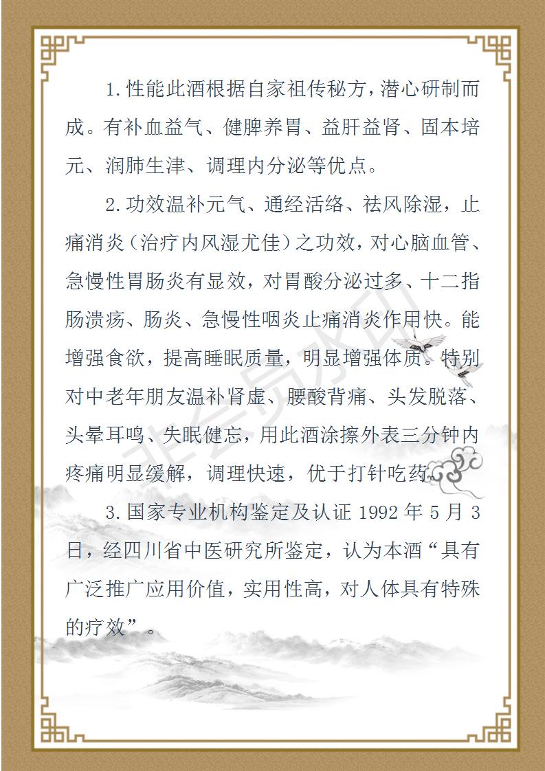 金柄谷个人简介_12.jpg
