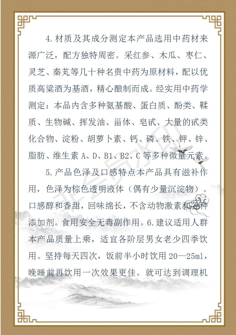 金柄谷个人简介_13.jpg