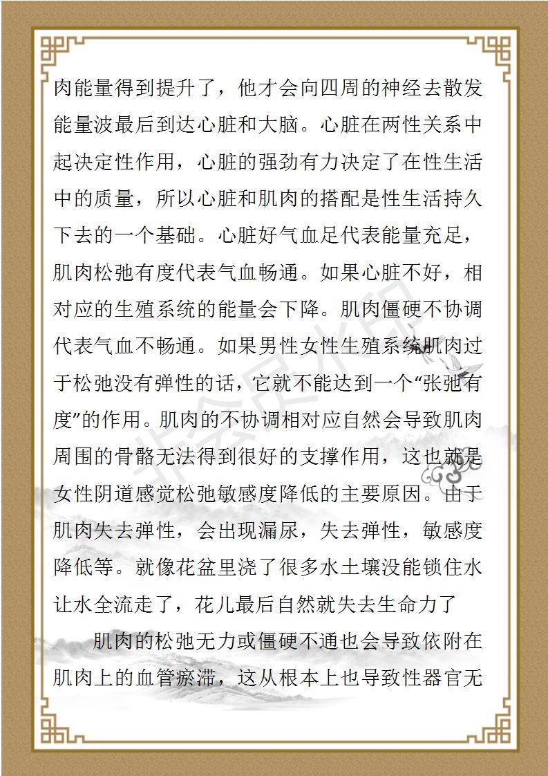 金先平简介_04.jpg