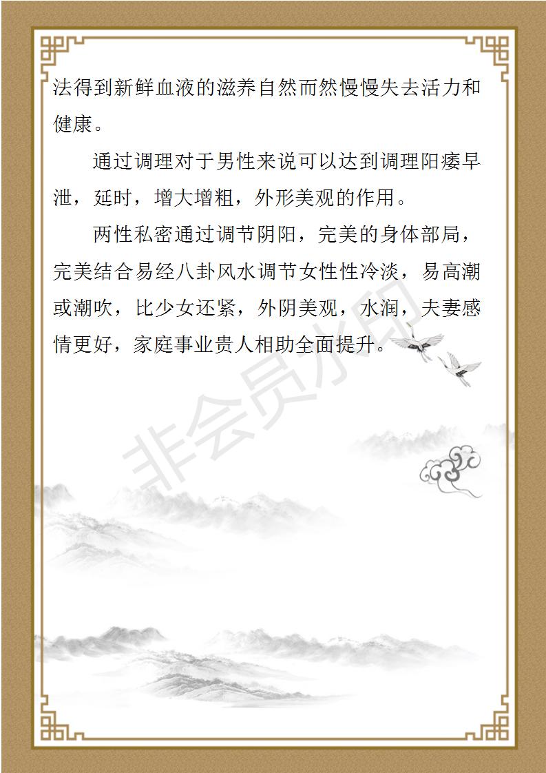 金先平简介_05.jpg