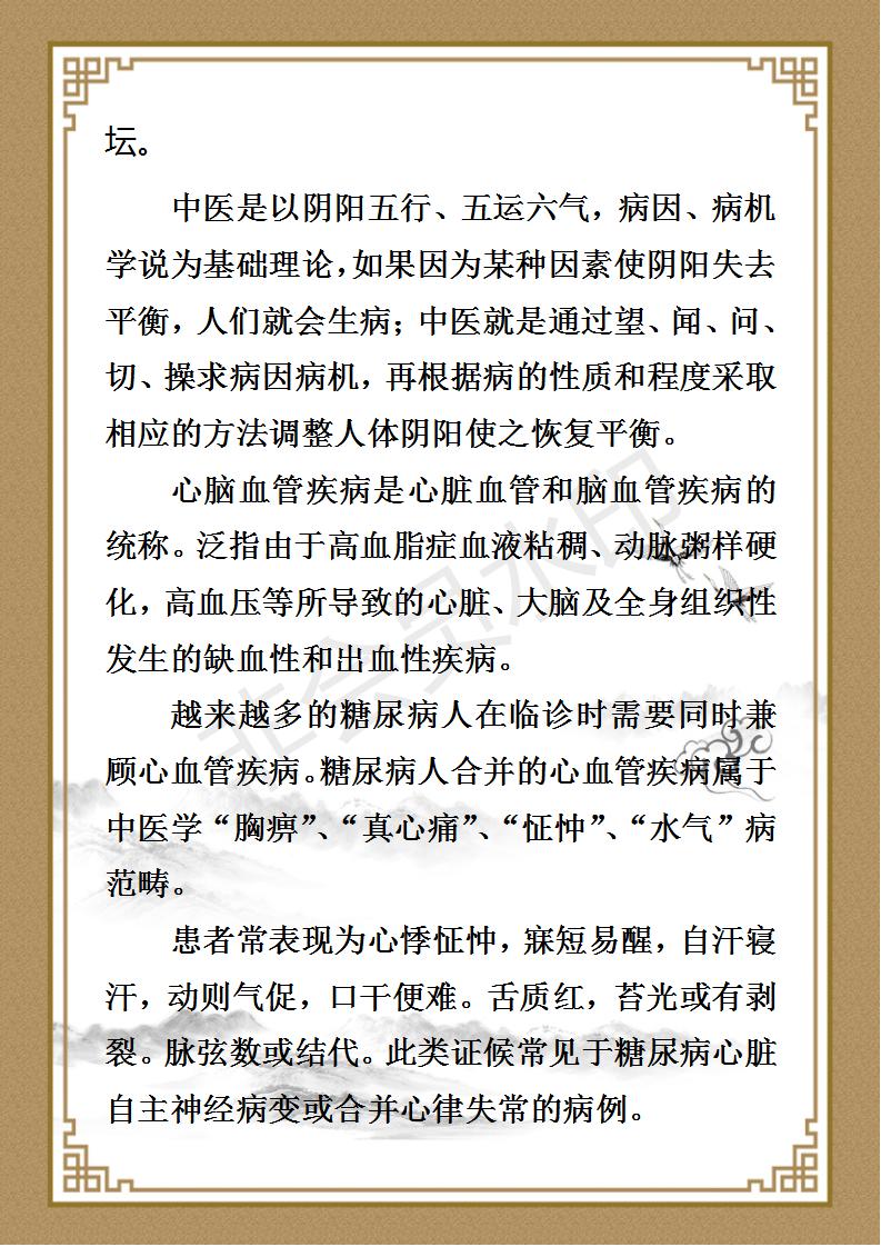 李明个人简介_02.jpg