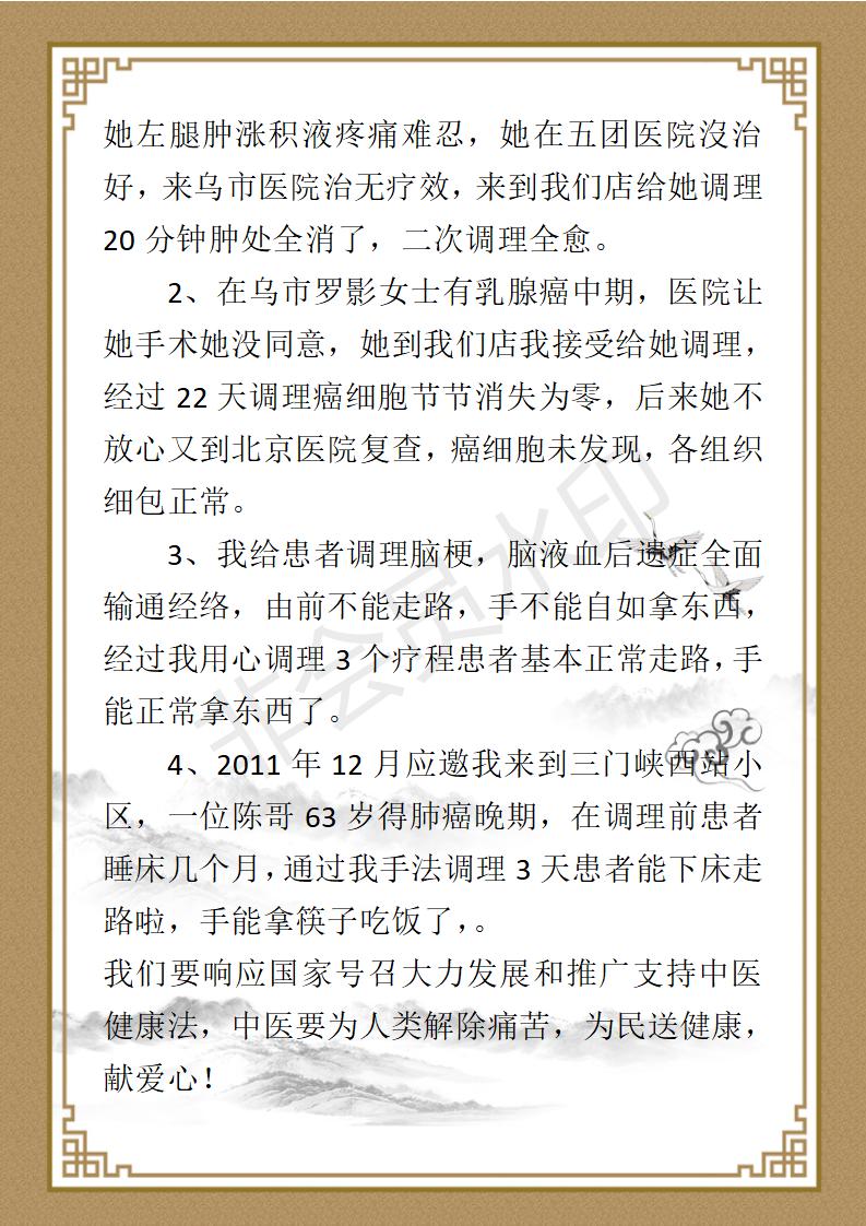 朱效宇简介_02.jpg