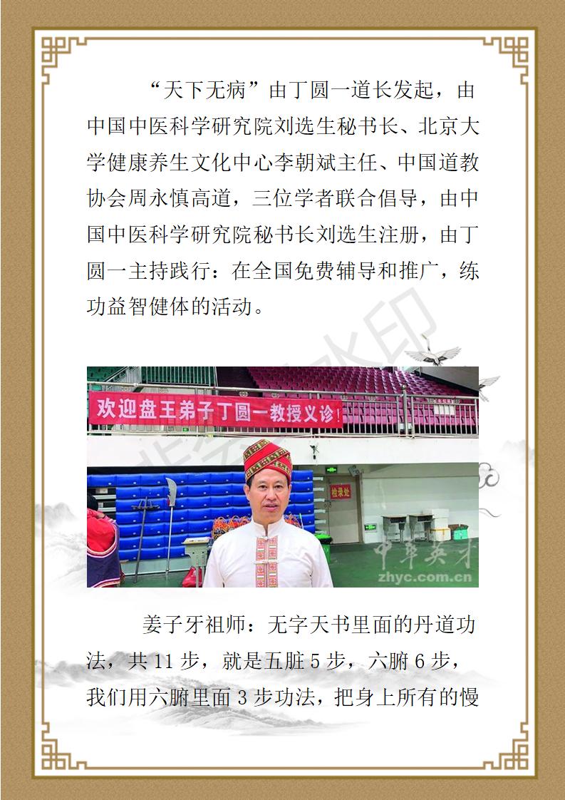丁圆一_05.jpg