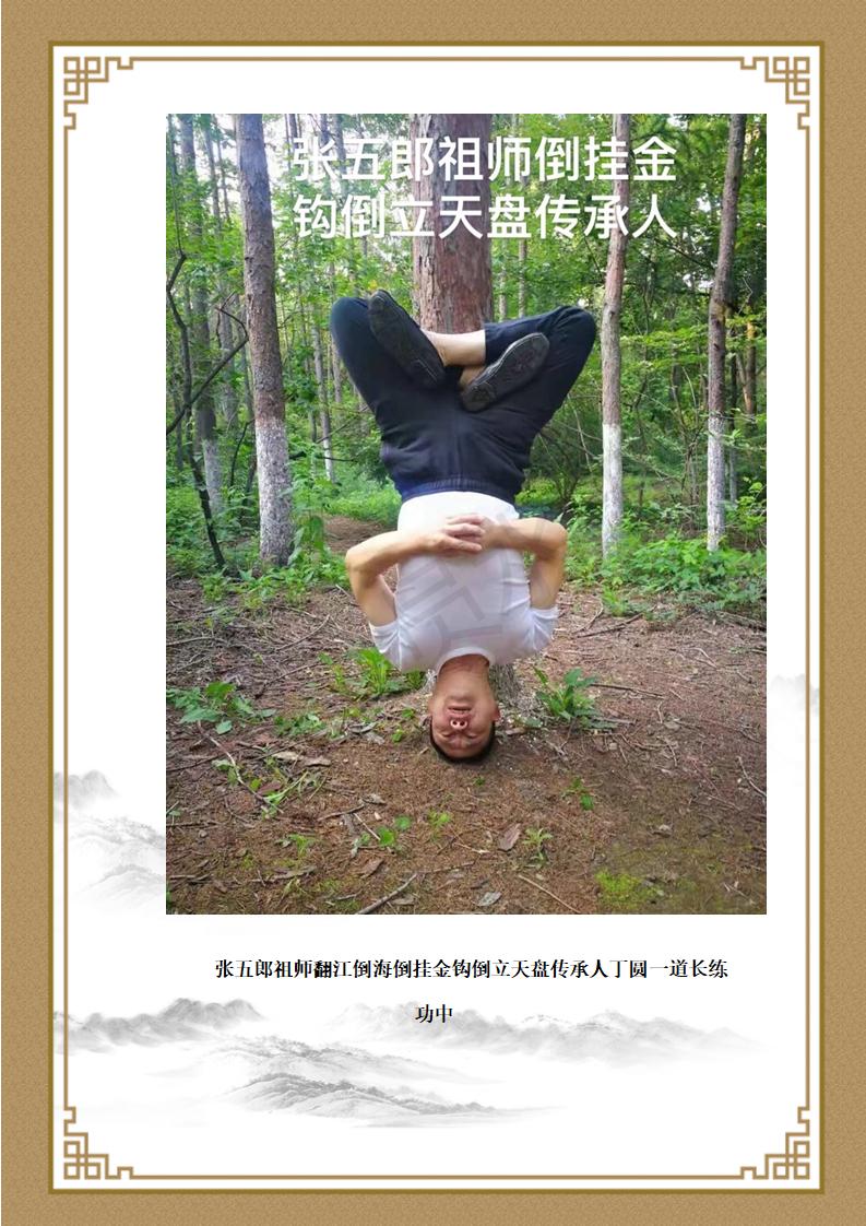 丁圆一_04.jpg