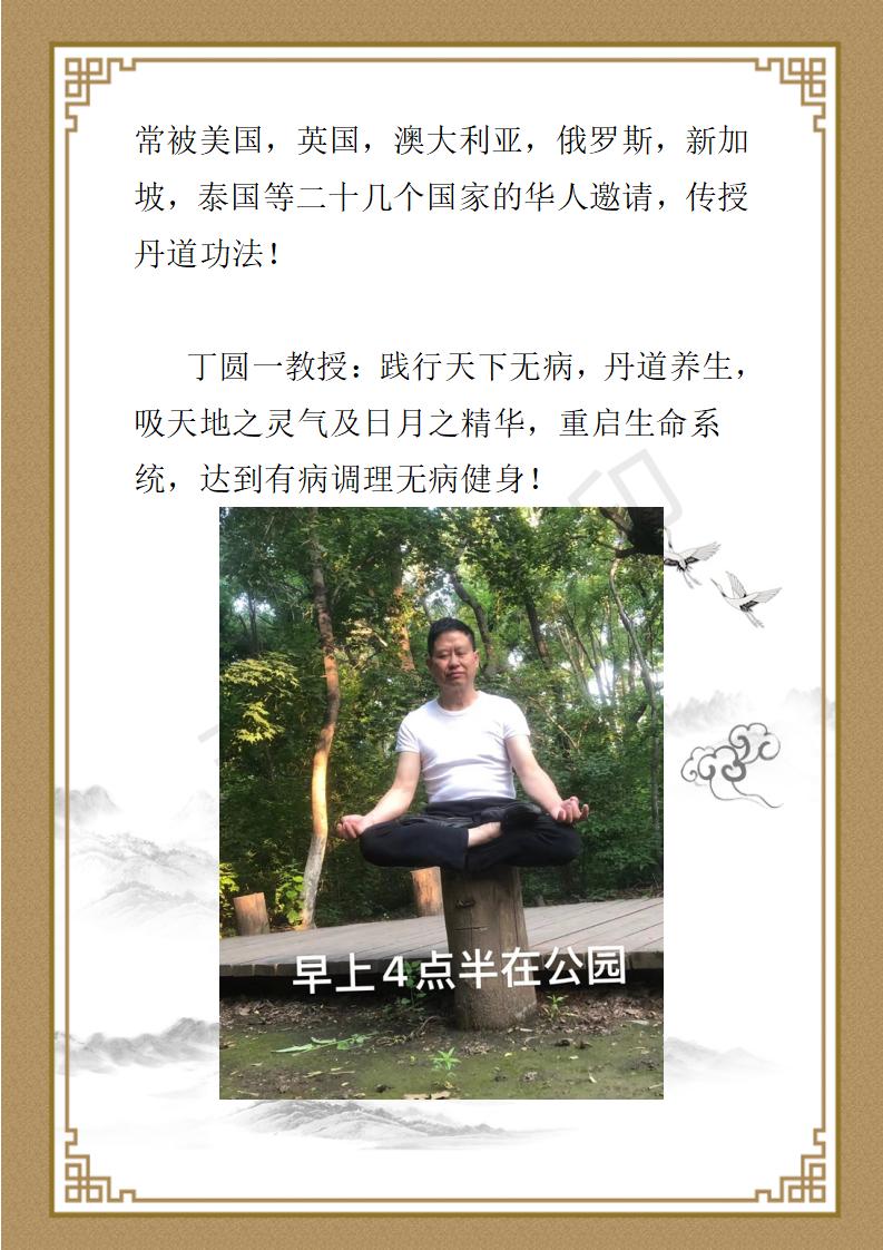 丁圆一_11.jpg