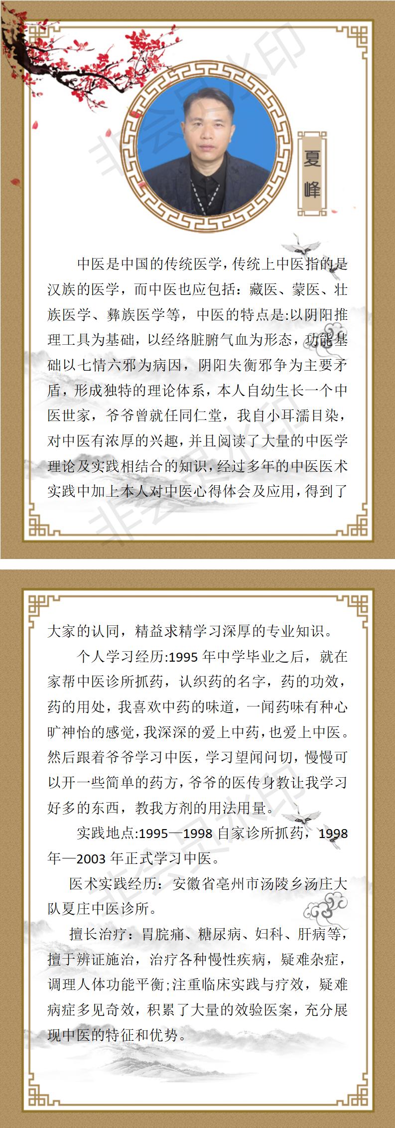 简介_01.jpg