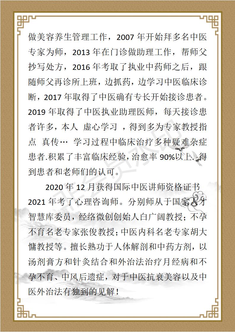 九州简介_02.jpg