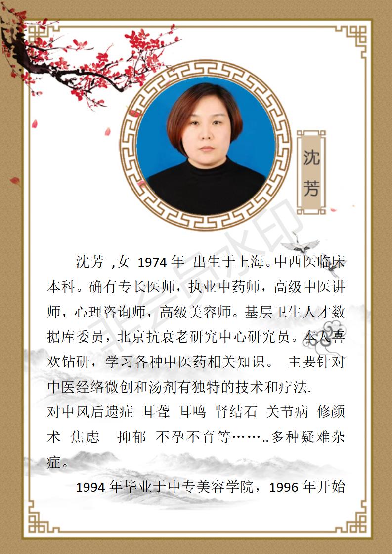 九州简介_01.jpg