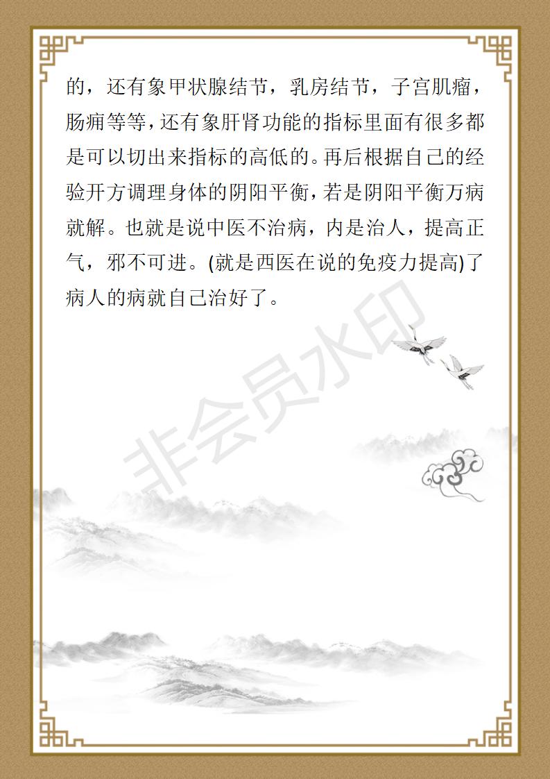 邢秋林个人简介_03.jpg