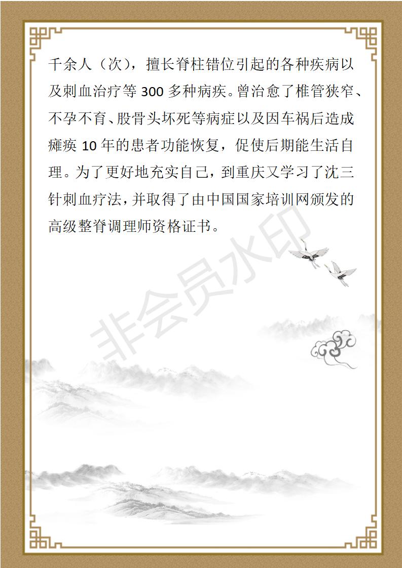 我叫翟玉国_02.jpg