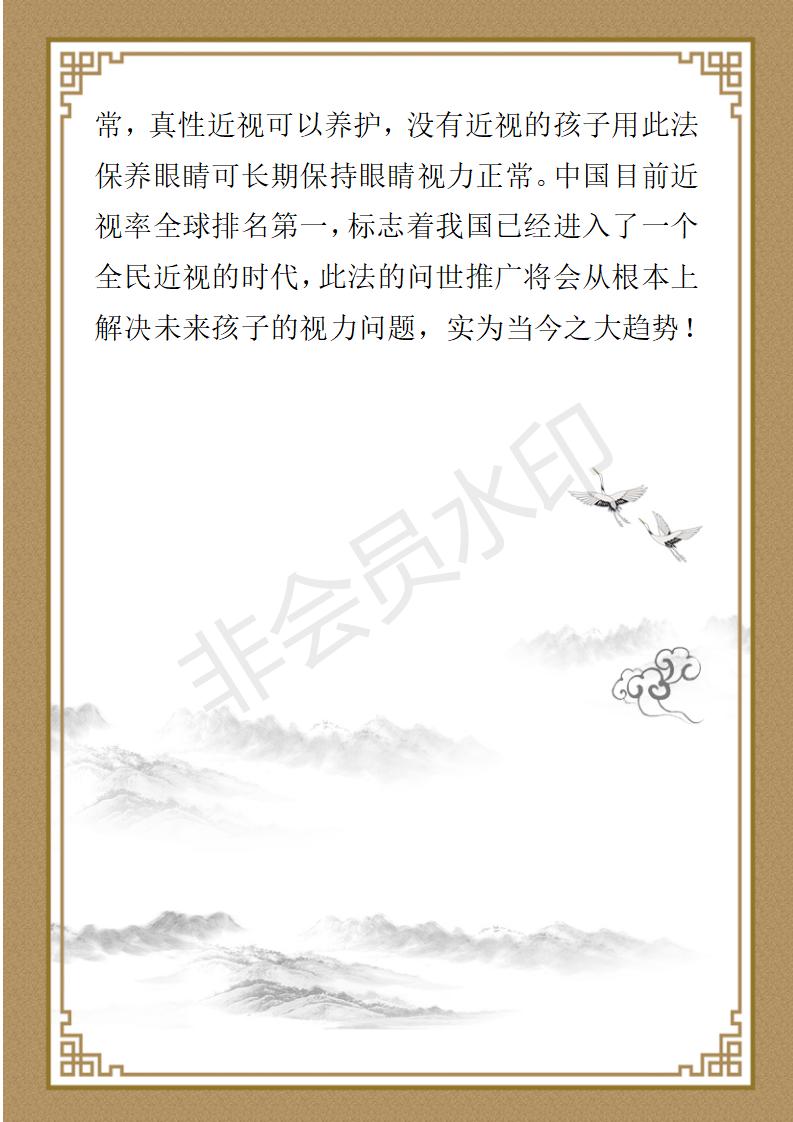 姚国防简介_05.jpg