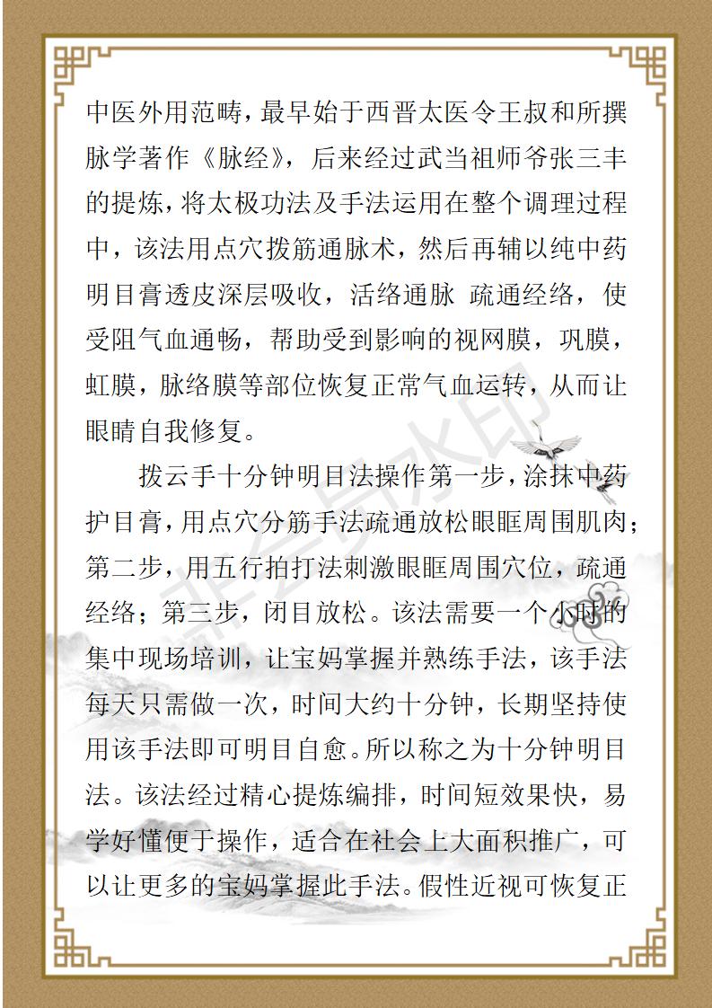 姚国防简介_04.jpg