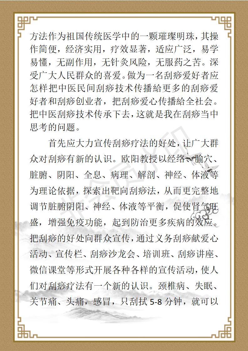 田南昌简介_02.jpg