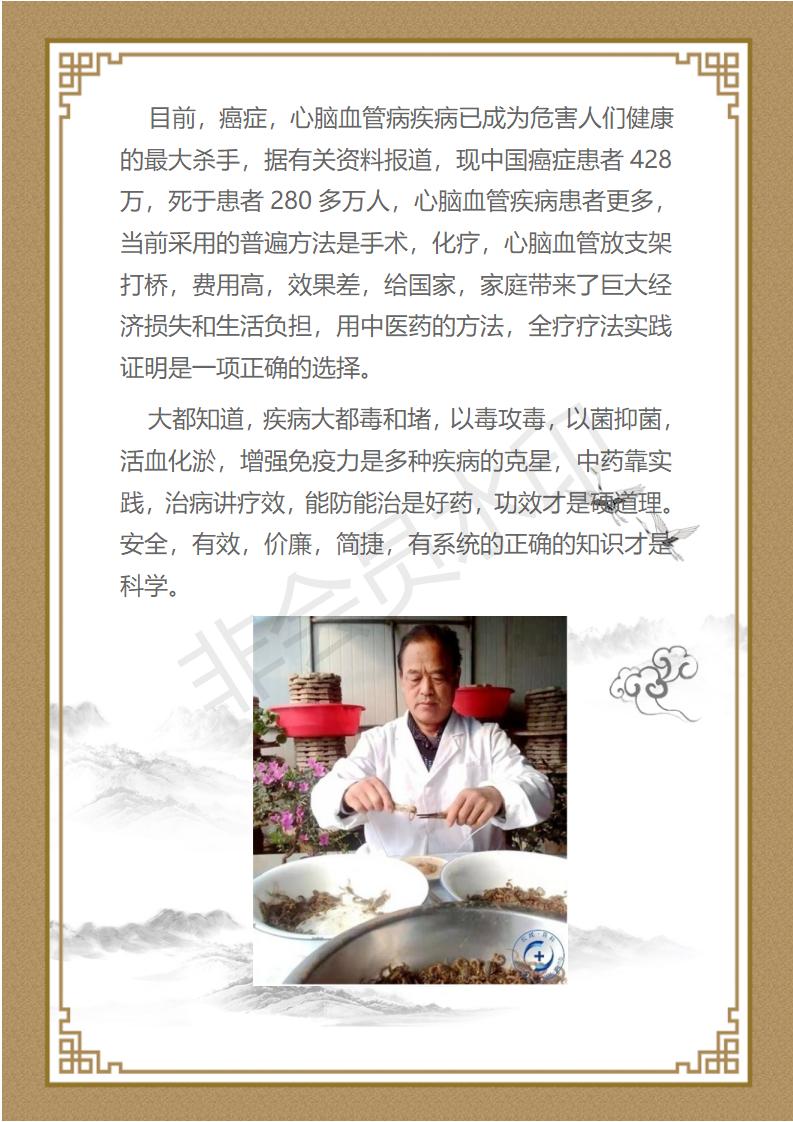 孙纯孝_05.jpg