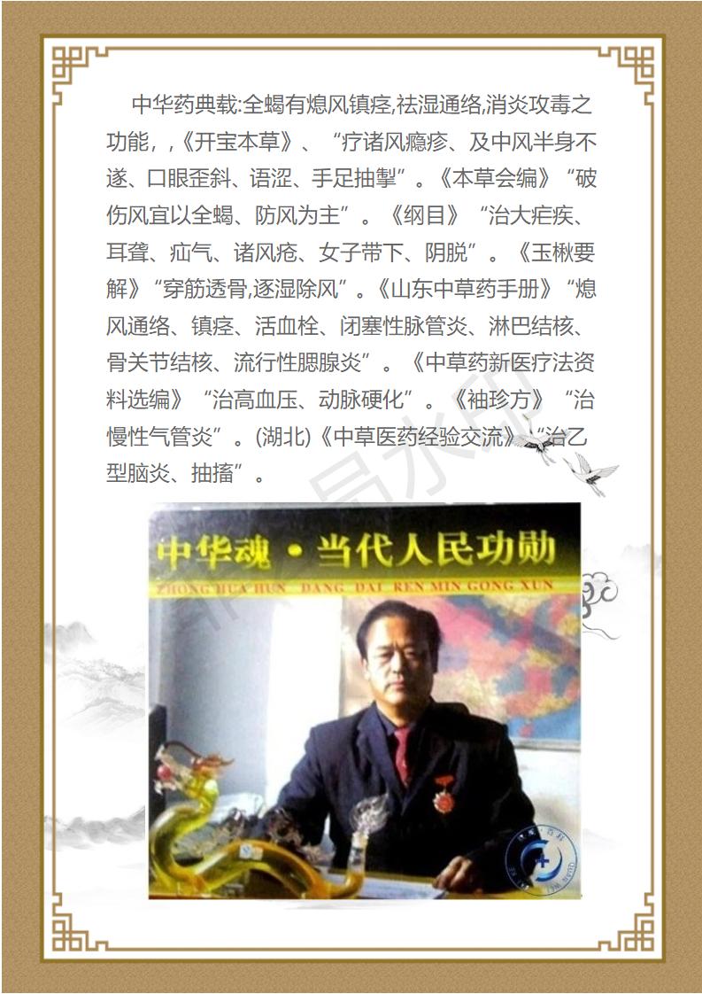 孙纯孝_07.jpg