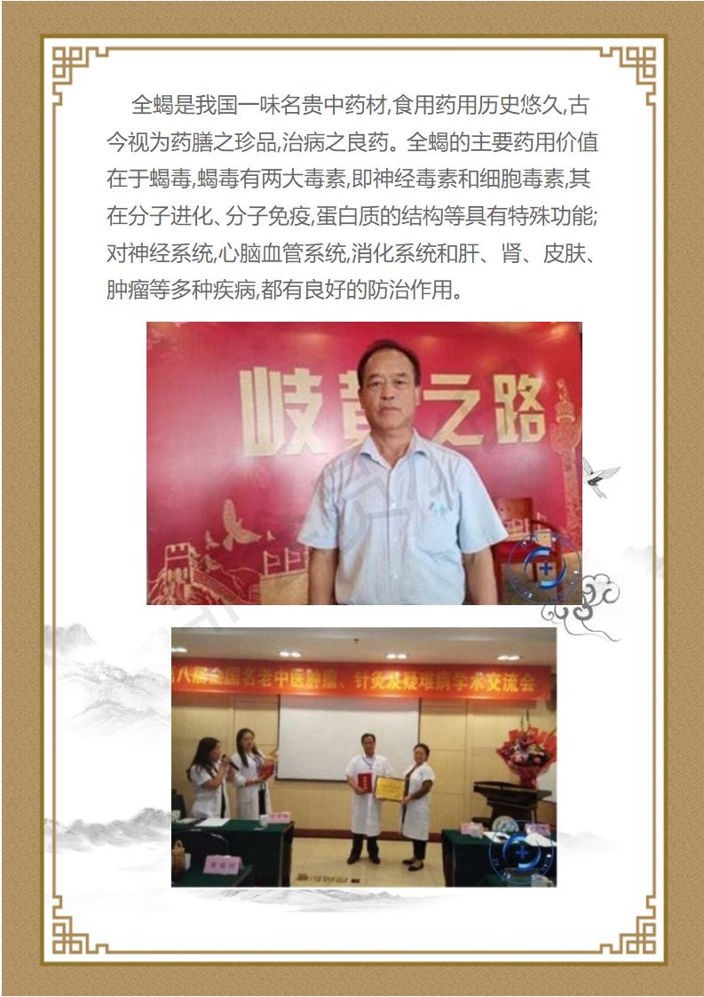 孙纯孝_06.jpg