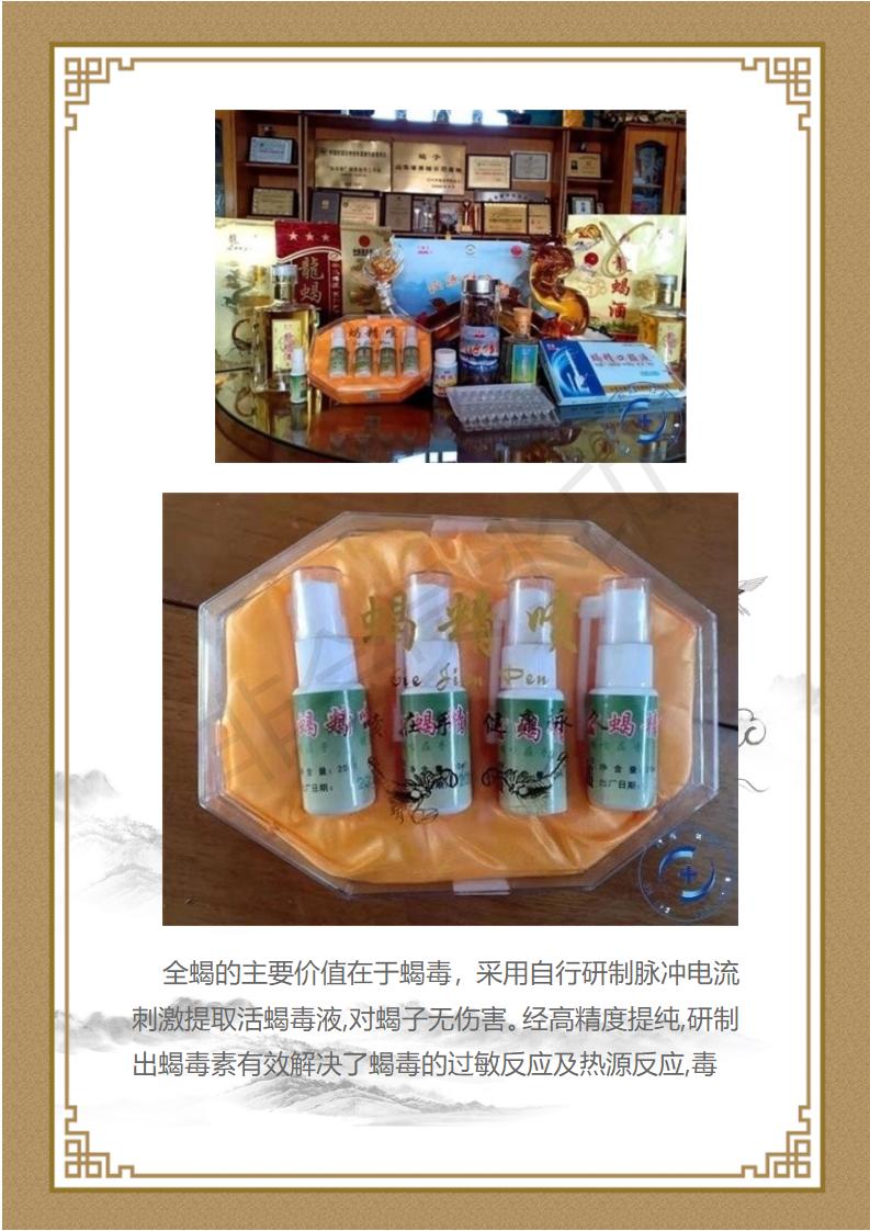 孙纯孝_08.jpg