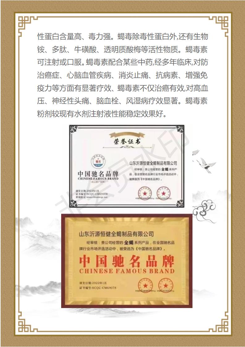 孙纯孝_09.jpg