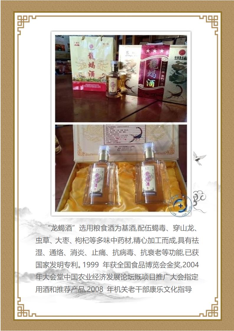 孙纯孝_10.jpg