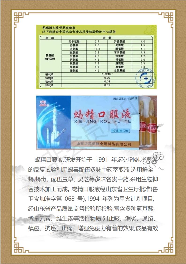 孙纯孝_12.jpg