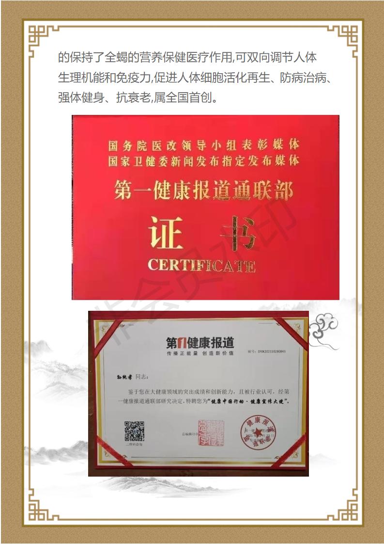 孙纯孝_13.jpg