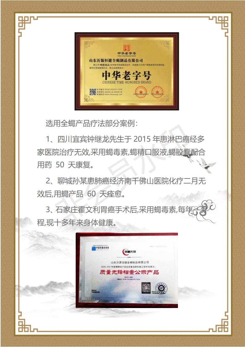 孙纯孝_16.jpg