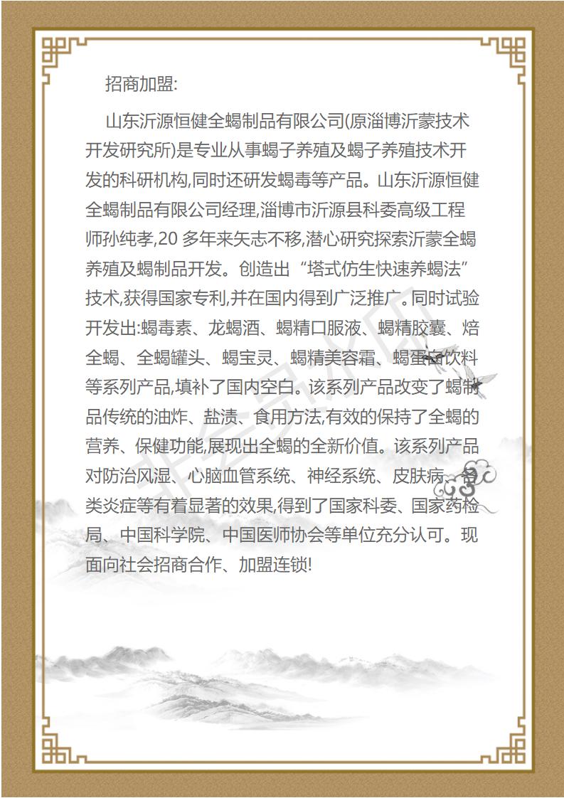 孙纯孝_33.jpg