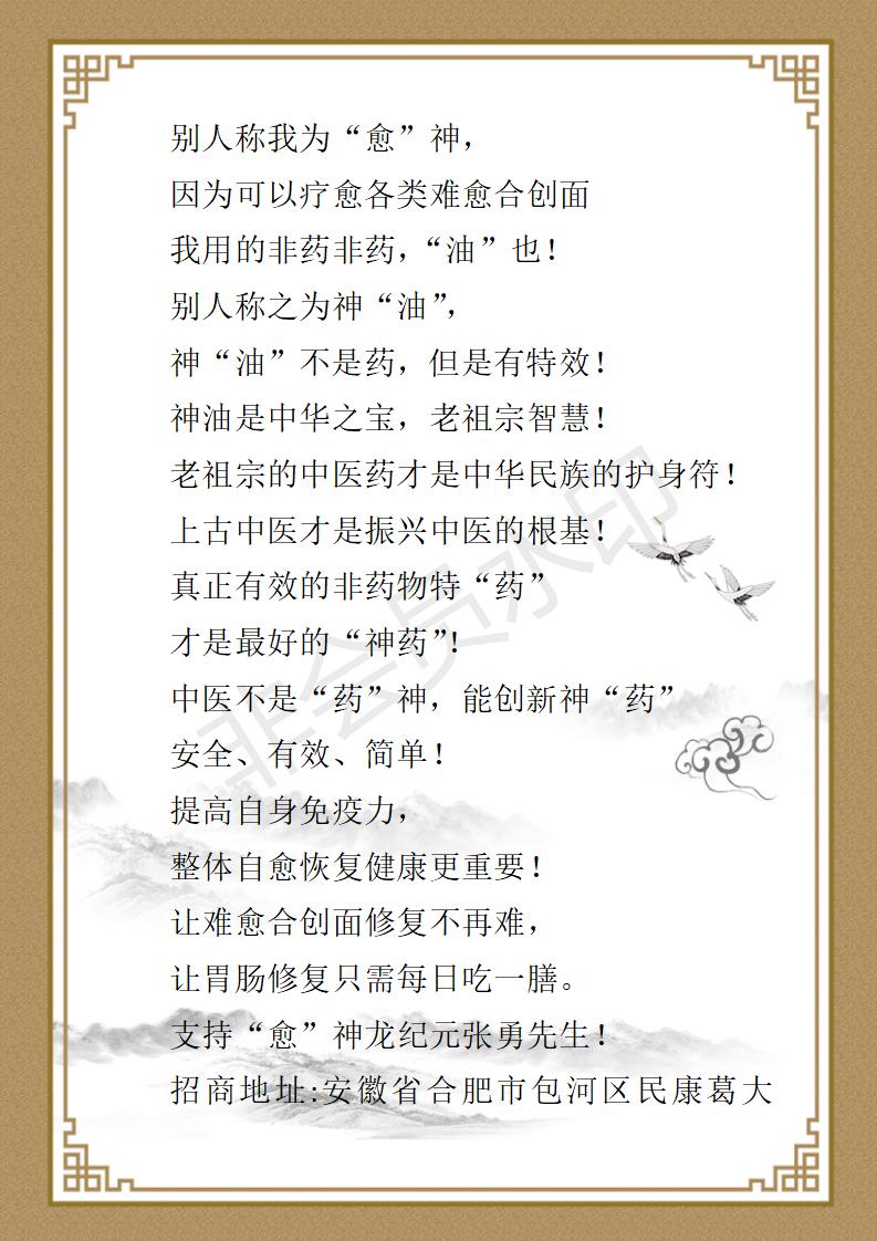张惠医师简介_05.jpg