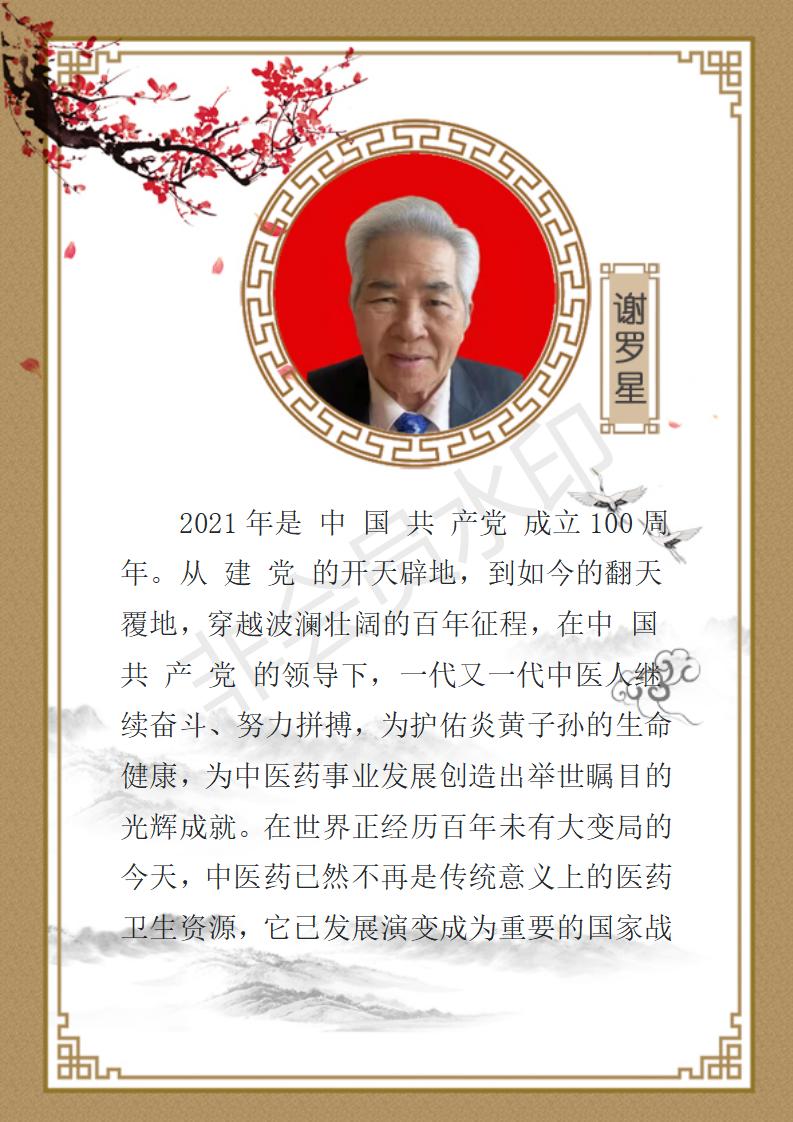 简介_01.jpg