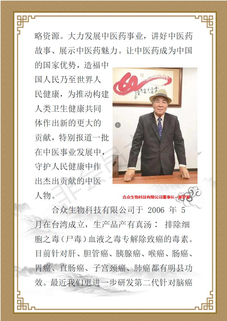 简介_02.jpg
