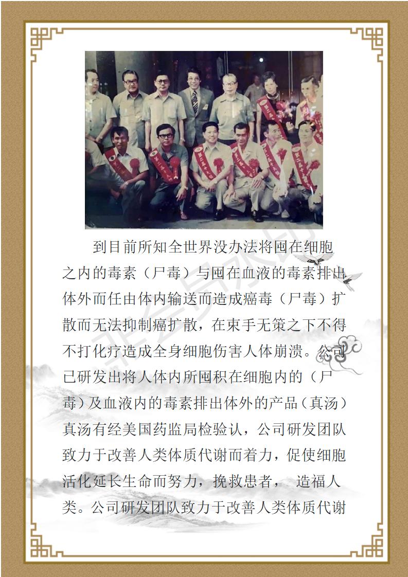 简介_05.jpg