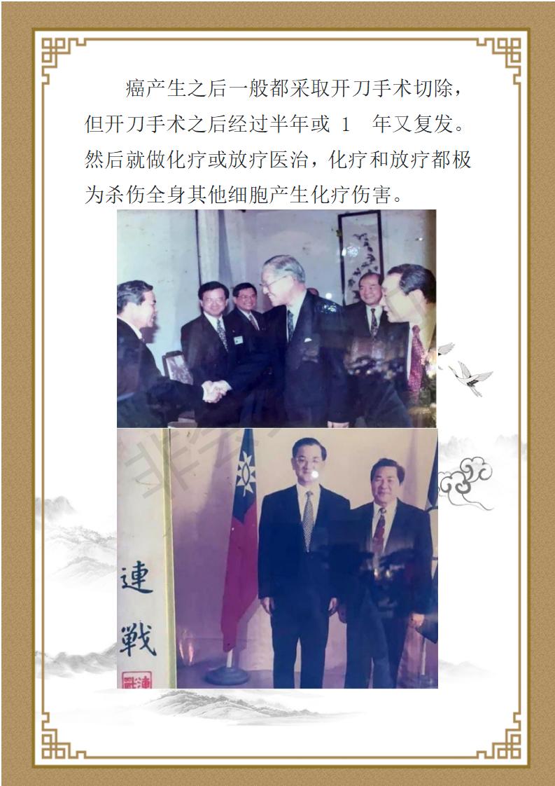 简介_04.jpg