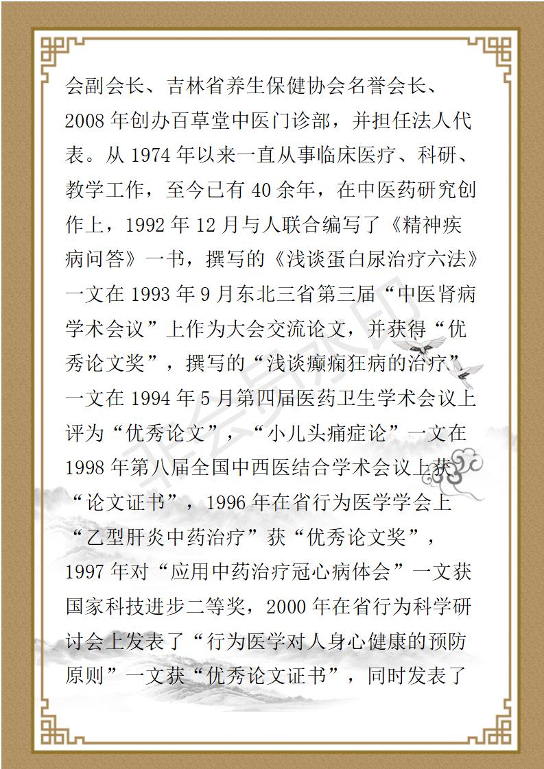 鲁㳂坪简介_02.jpg