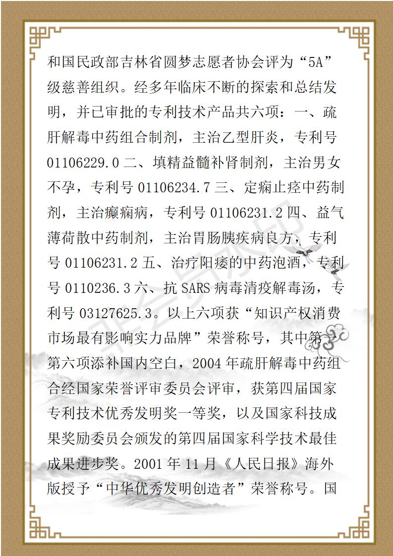 鲁㳂坪简介_04.jpg