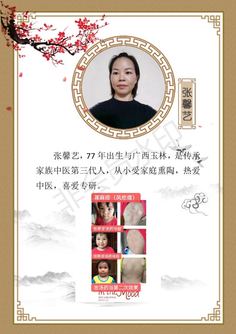 张馨艺_01.jpg