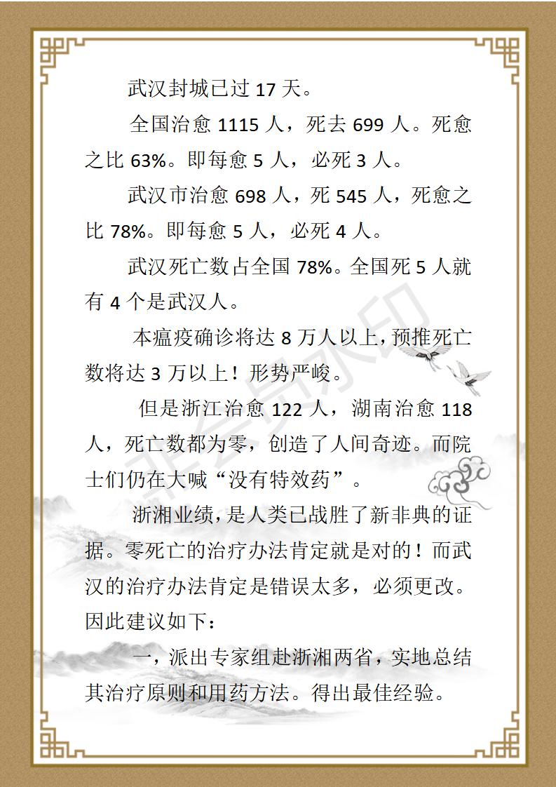 曾昭鑫个人简介_06.jpg