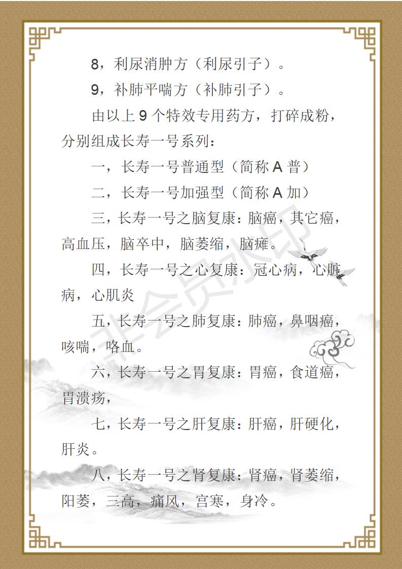 曾昭鑫个人简介_04.jpg