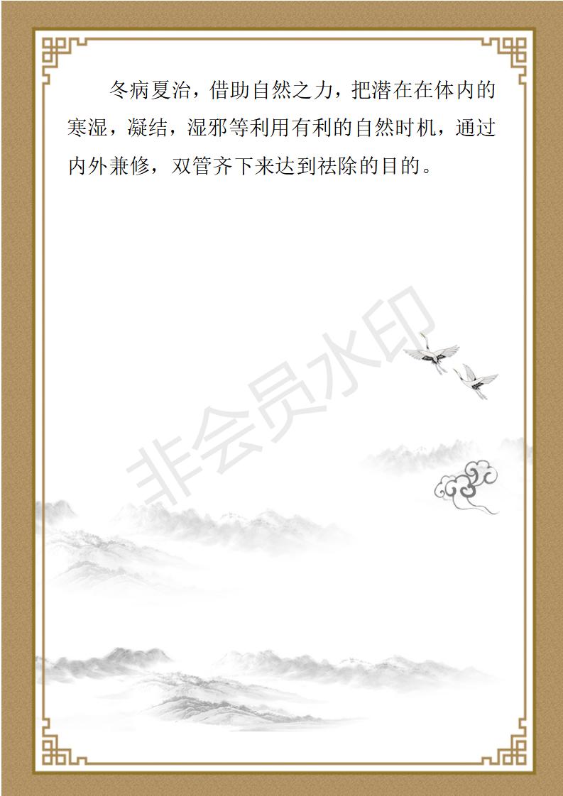 苏国祥个人简介_03.jpg