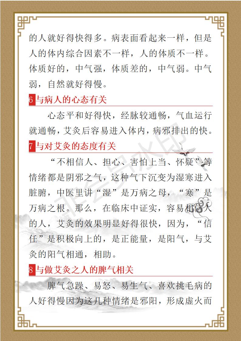 张连寿个人简介_05.jpg