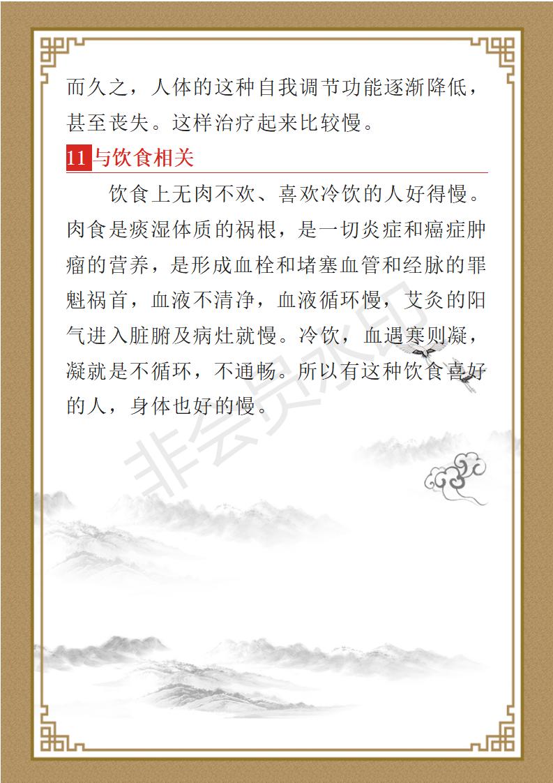 张连寿个人简介_07.jpg
