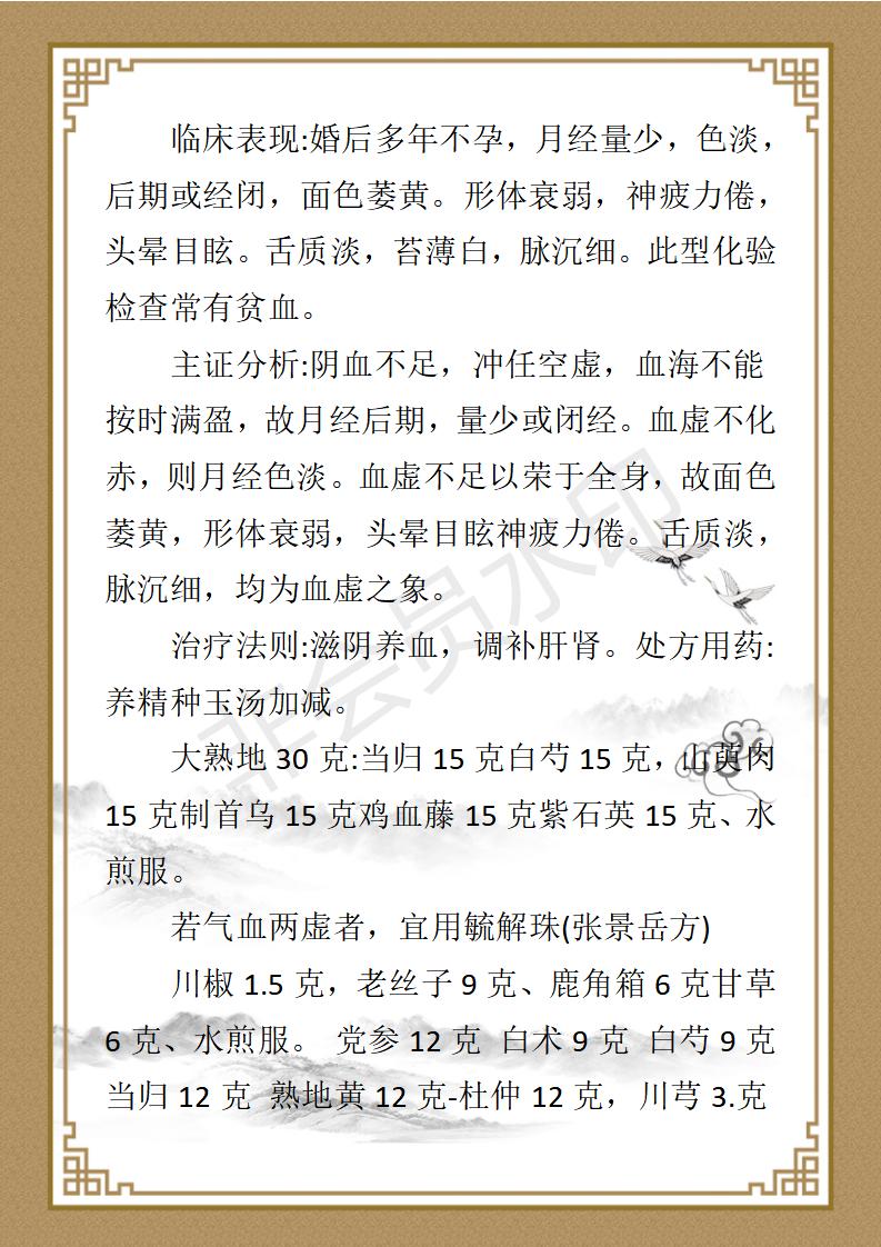 张莎个人简介_06.jpg
