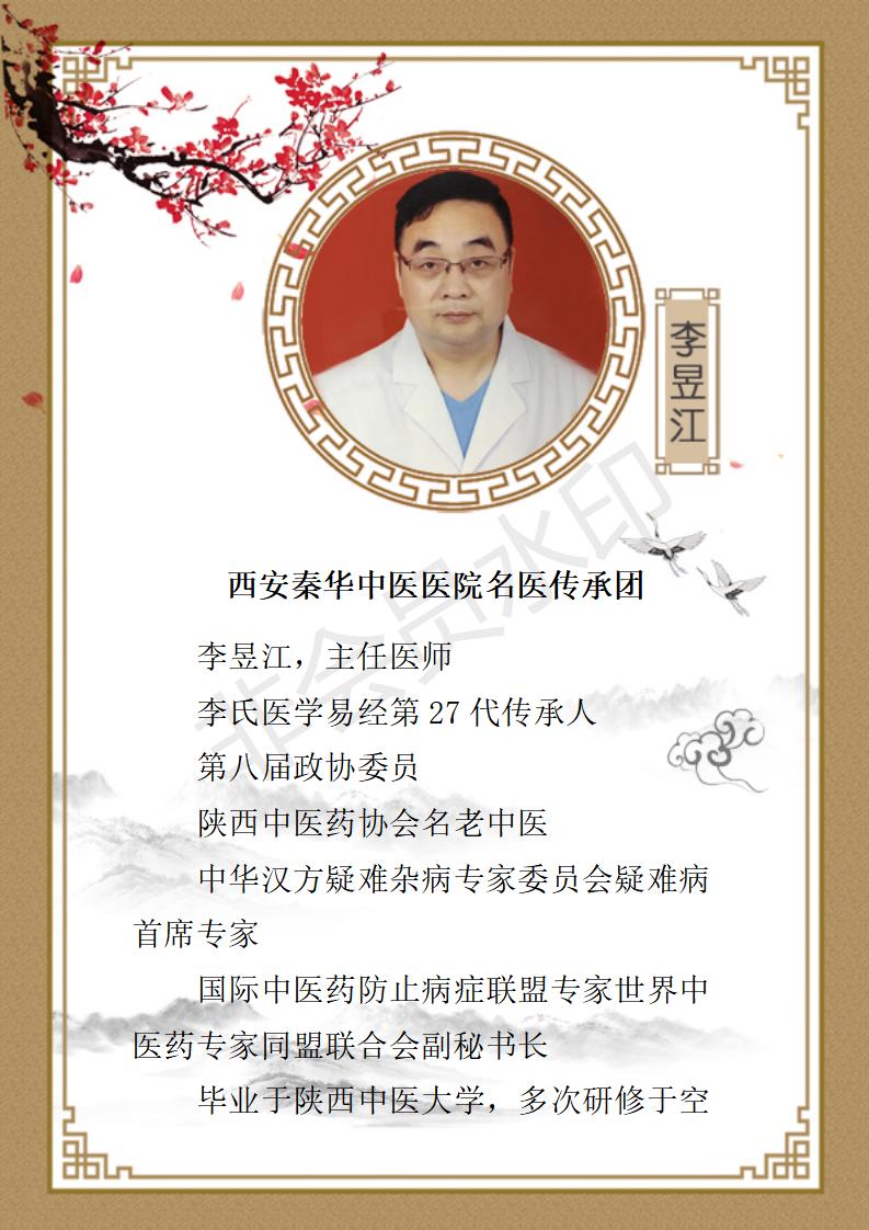 李昱江简介_01.jpg