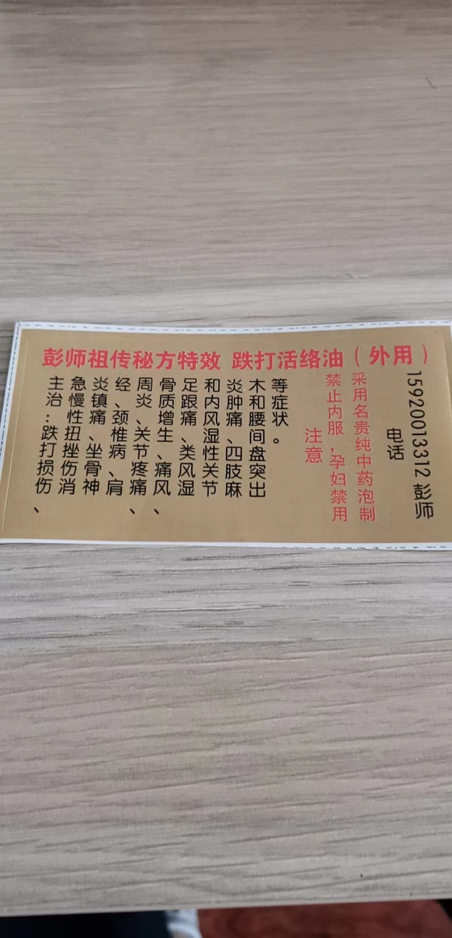 微信图片_20220519144031.jpg