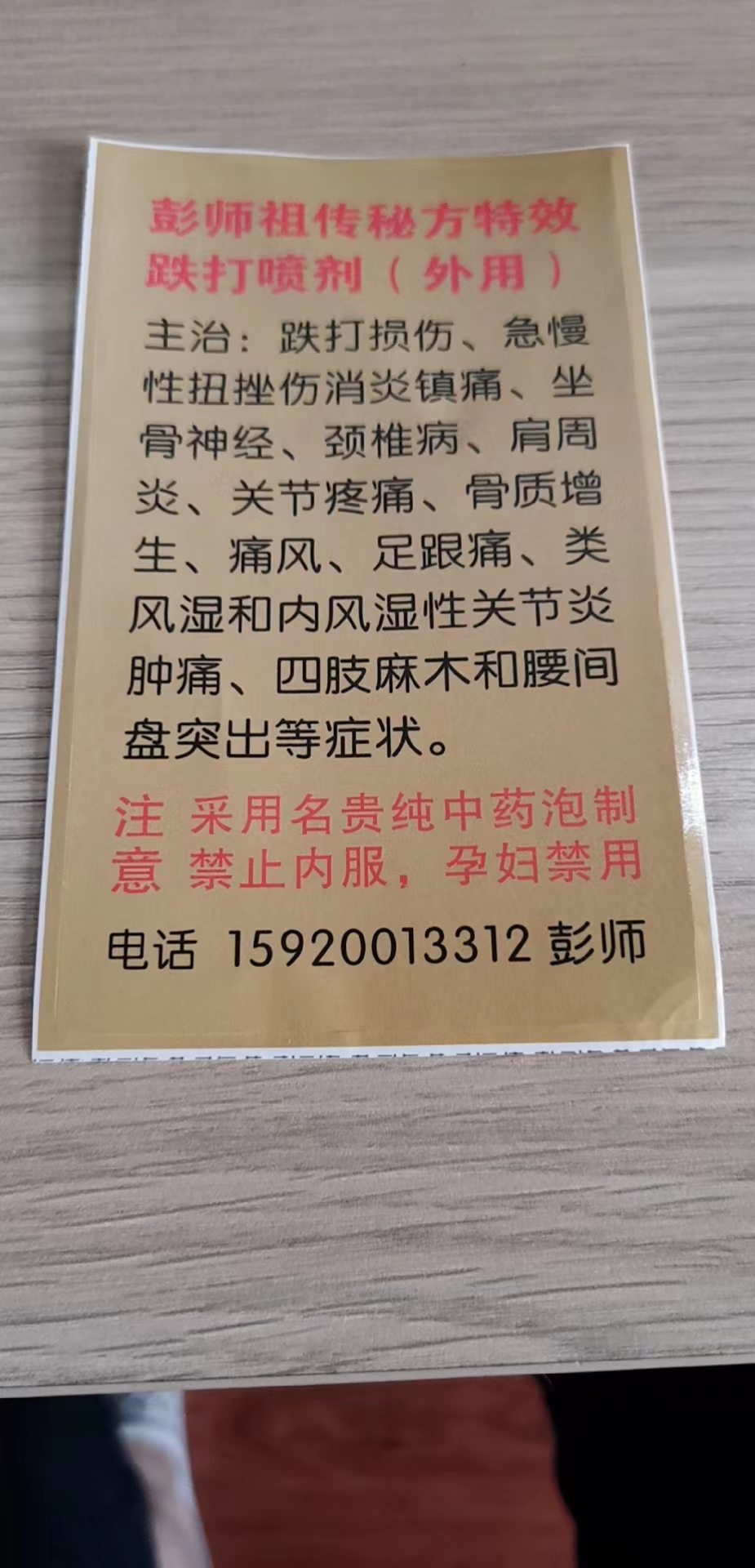微信图片_20220519144027.jpg