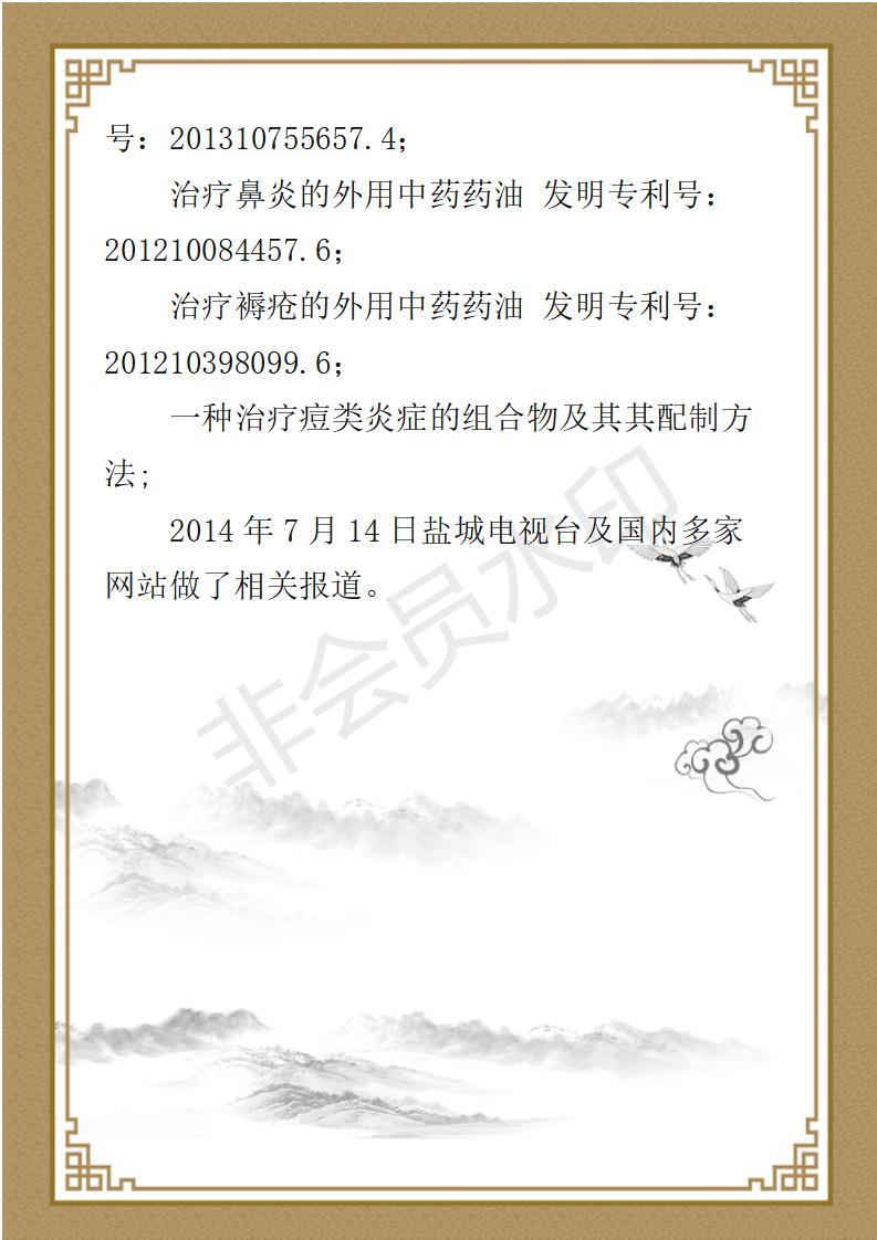 葛学义简介_04.jpg