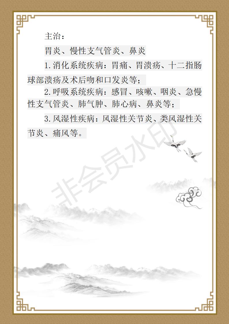 姚家钟-个人简介_02.jpg